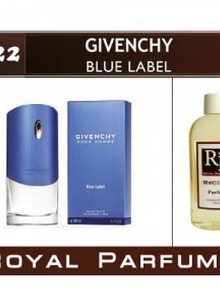 «blue label» от givenchy. парфуми на розлив royal parfums 100 мл