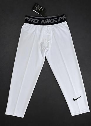 Капри nike белый l 2