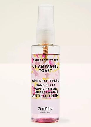 Спрей-антисептик для рук champagne toast hand sanitizer spray