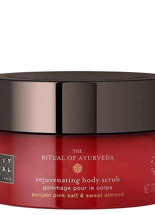 Скраб для тела the ritual of ayurveda body scrub