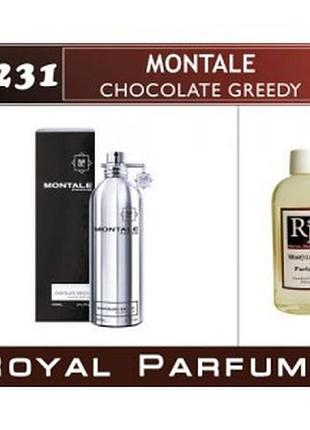 «chocolate greedy» от montale. парфуми на розлив royal parfums 100 мл