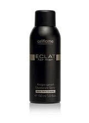 Еклат спрей дезодорант eclat oriflame рарит оригінал 150 мл