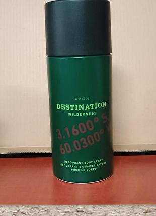 🌿 мужской дезодорант-спрей avon destination wilderness, 150 мл
