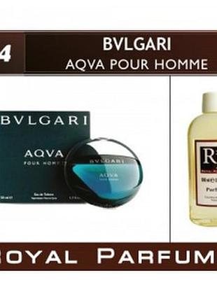 «aqua pour homme» від bulgary. парфуми на розлив royal parfums 100 мл
