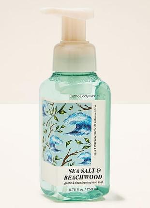 Парфюмерная мыло-пенка gentle & clean foaming hand soap sea salt & beachwood