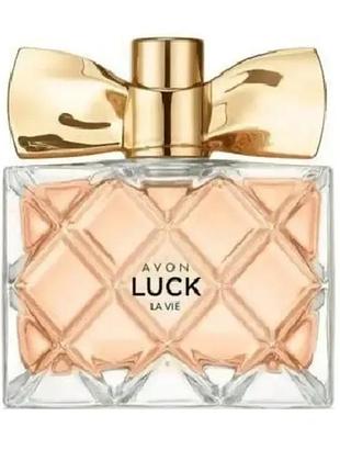 Жіноча парфумована вода avon luck la vie (ейвон лак ла ві), 50 мл