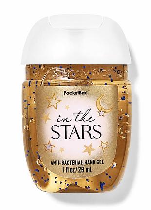 Антисептик для рук in the stars pocketbac hand sanitizer