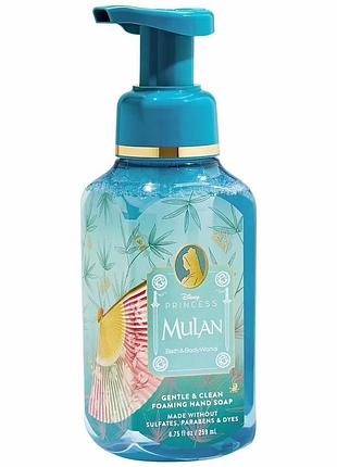 Парфюмерная мыло-пенка gentle & clean foaming hand soap princess mulan