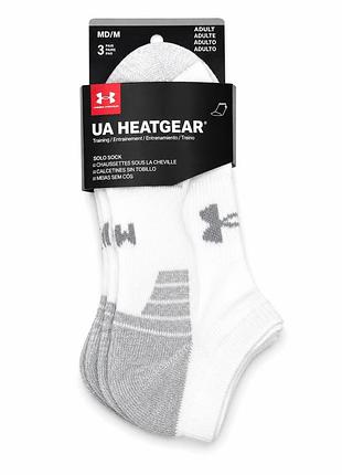 Носки under armour 3 пары белый с серым