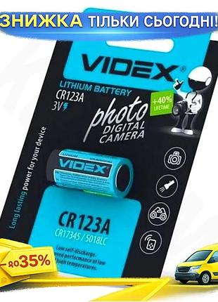 Ku батарейка cr123a videx universal fit літієва 1500mah 3v для фотоапарата пультів дистанційного керув uni2l_k