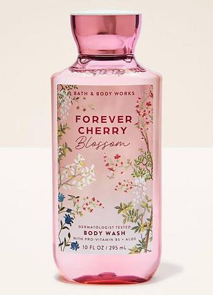 Гель для душу forever cherry blossom body wash