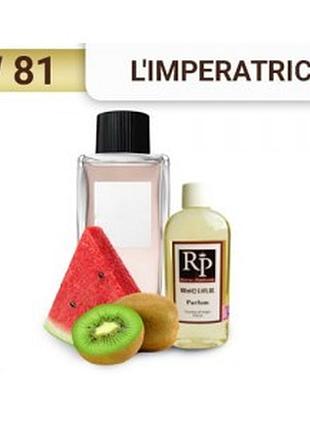 Духи на разлив w-81 от royal parfums 100 мл