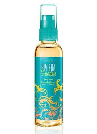 Парфюмированный спрей для тела riviera goddess, avon, эйвон, ривьера годдес, 100 мл раритет оригинал