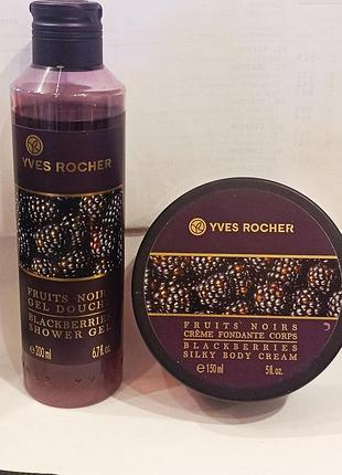 🍓✨ набор «лесные ягоды» — гель для душа 200 мл + крем для тела 150 мл — yves rocher, раритет, оригинал