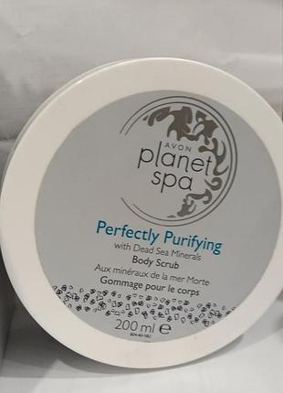 🌊 spa скраб для тела avon «превосходное очищение» с минералами мёртвого моря есть набор крем-суфле + скраб