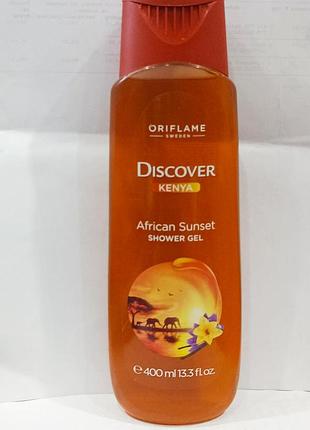 🌴✨ гель для душа «жаркая кения» — oriflame ✨🌞