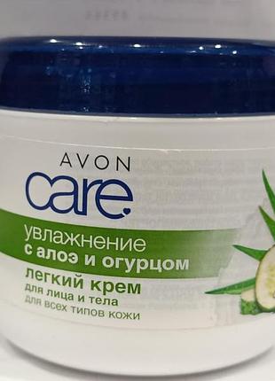 Легкий крем для лица и тела с алоэ и огурцом "увлажнение" avon 400мл