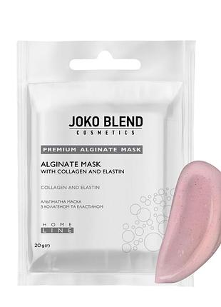 Альгінатна маска для обличчя joko blend ефект ліфтингу з колагеном та еластином 20 г daily skin care