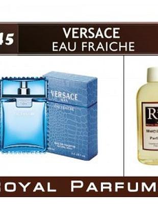 «eau fraiche» от versace. парфуми на розлив royal parfums 100 мл