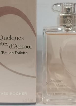 Yves rocher quelques notes d'amour 75 ml — жіночі парфуми, оригінал, рідкісний аромат