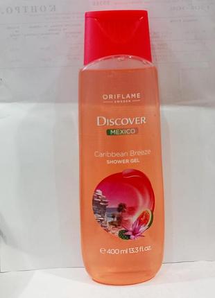 🌞✨ гель для душу discover «мексинська рив'єра», 400 мл — oriflame ✨🌴
