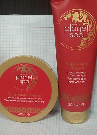 🌸🪔 набор avon planet spa «чарующая индия» — крем-суфле для тела 200 мл + тонизирующий скраб для тела 200 мл ✨