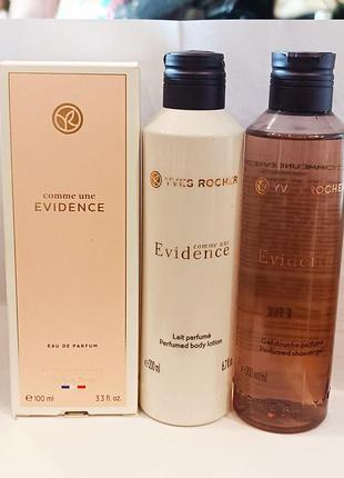 💜🎁 парфюмерный набор evidence — парфюмерная вода 100 мл, молочко для тела 200 мл, гель для душа 200 мл — yves rocher ✨