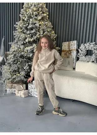 Дитячий костюм унісекс.кофта на блискавці з кулі кою. штани з кишенями. тканина фліс.