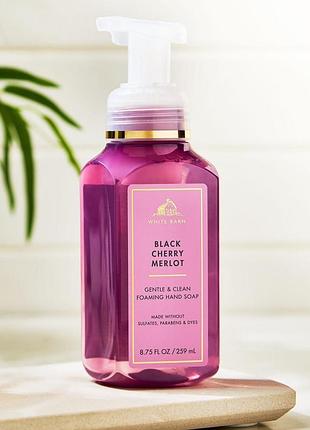 Парфюмерная мыло-пенка gentle & clean foaming hand soap black cherry merlot