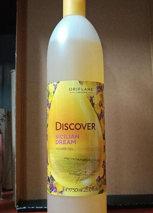 Oriflame discover sicilian dream гель для душу 750 мл