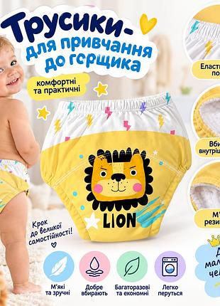 Детские многоразовые трусики подгузники, подгузник для плавания и купания 2-3 г (100)