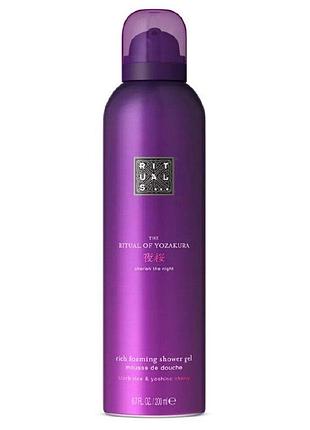 Гель-пінка для душу the ritual of yozakura foaming shower gel