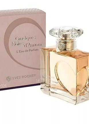 Парфумерна вода quelques notes d'amour yves rocher 50 мл раритет