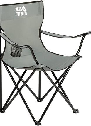 Стілець розкладний skif outdoor сomfort dark gray