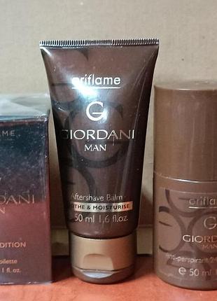 Парфюмерный набор giordani man oriflame старая версия вода 30мл бальзам 50мл дезодорант 50мл раритет
