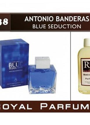 «blue seduction» від antonio banderas. парфуми на розлив royal parfums 100 мл