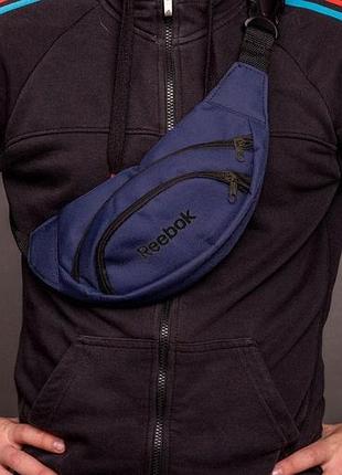 Бананка reebok синя #