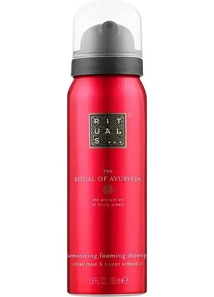 Гель-пінка для душу the ritual of ayurveda foaming shower gel, 50 ml