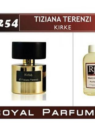 «kirke» от tiziana terenzi. духи на разлив royal parfums 100 мл