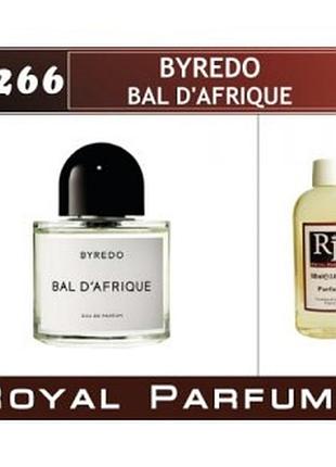 «bal d'afrique» від byredo. парфуми на розлив royal parfums 100 мл