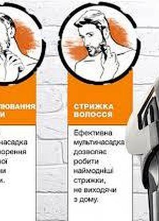 Машинка для стрижки волос avon 3