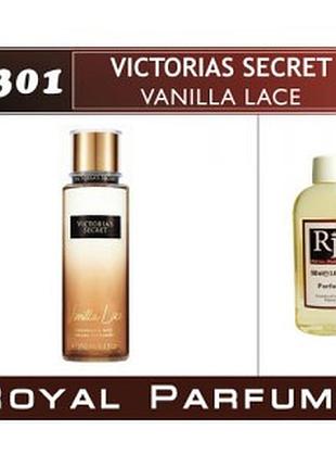 «vanilla lace» от victoria’s secret. духи на разлив royal parfums 100 мл