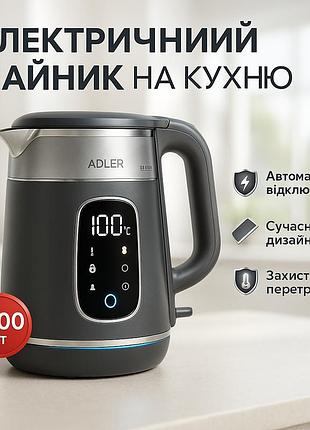 Домашний чайник качественный adler, качественный электрочайник для кухни, мощный чайник для кипячения rl-32