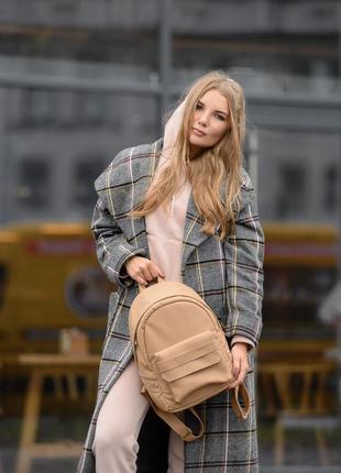 Стильний жіночий бежевий рюкзак для навчання