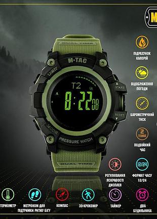 M-tac годинник тактичний adventure black/olive