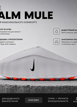 Шлепанцы nike mind 001 smoky gray 40 4