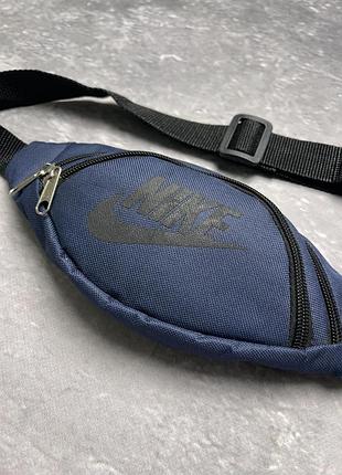 Бананка nike синя (мал.) #