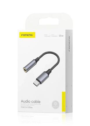 Кабель foneng bm30 metal audio cable 3.5 мм – type-c, 14 см