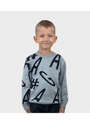 Джемпер для мальчика ga серый art knit