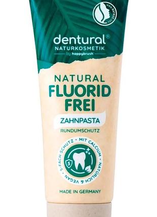 Натуральная зубная паста dentural naturkosmetik natural fluorid freei от немецкого бренда happybrush.